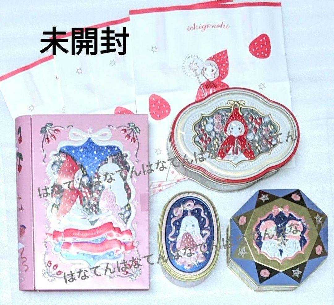 松風屋　マイネローレン　いちごの日　チョコレート　2026　缶　全種類　③