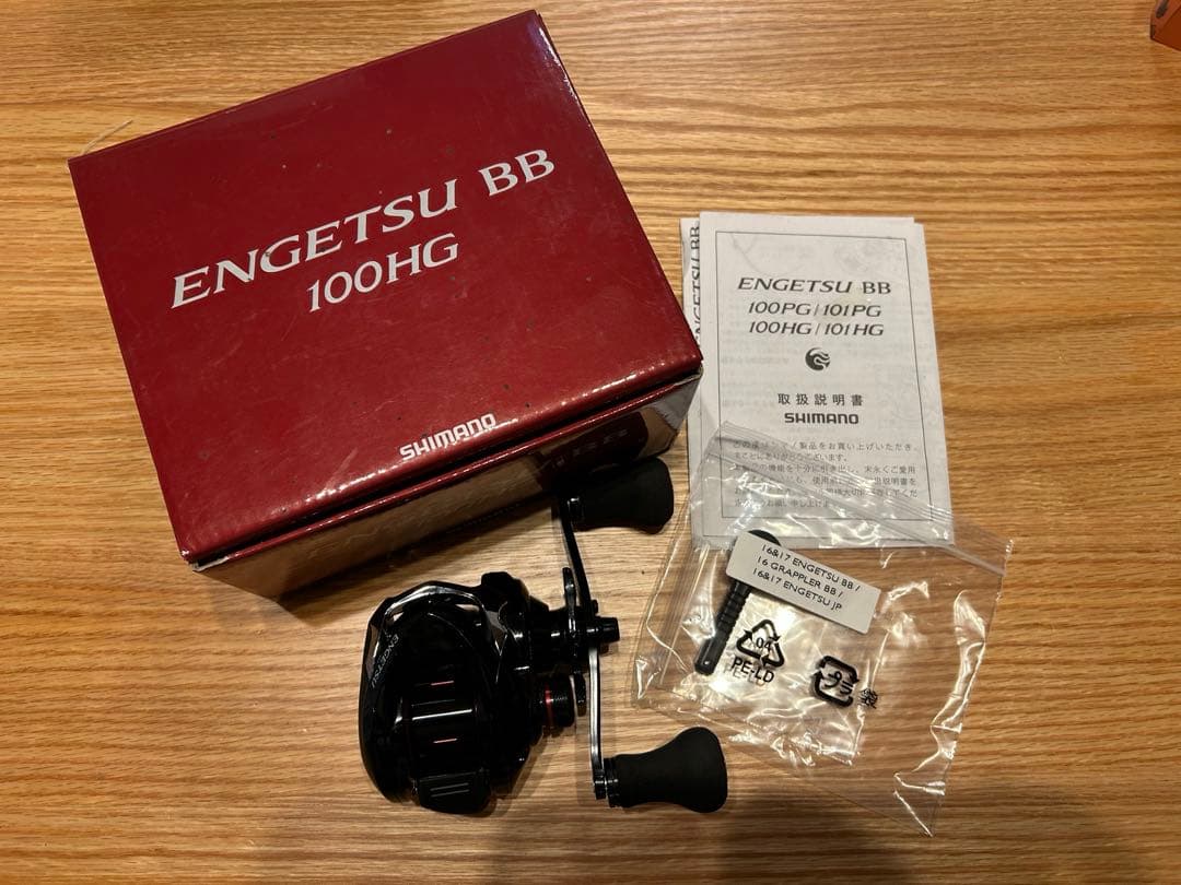 17エンゲツBB 100HG 炎月　新品未使用