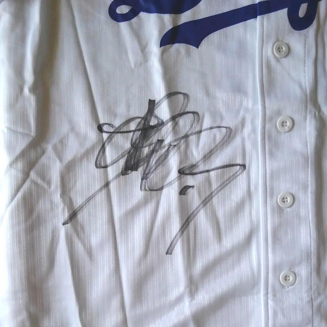 中日ドラゴンズ 柳裕也投手 サイン入りユニフォーム