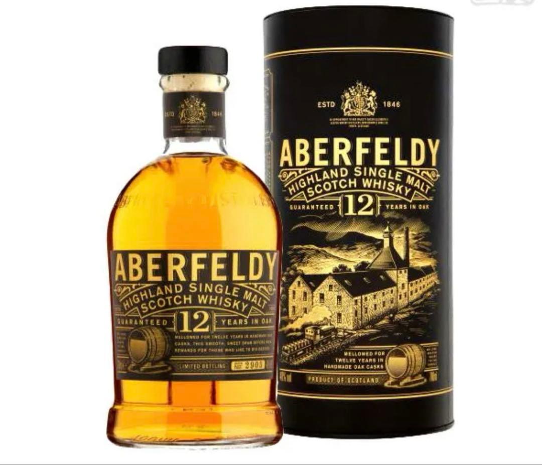 ABERFELDY 12年 & 山崎・白州ミニボトルセット