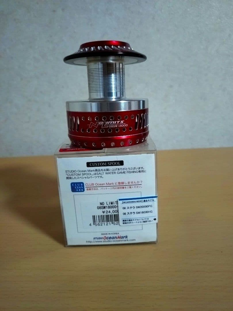 ☆お得！08ステラSW18000HG（左巻き）＋08SOMカスタムセット