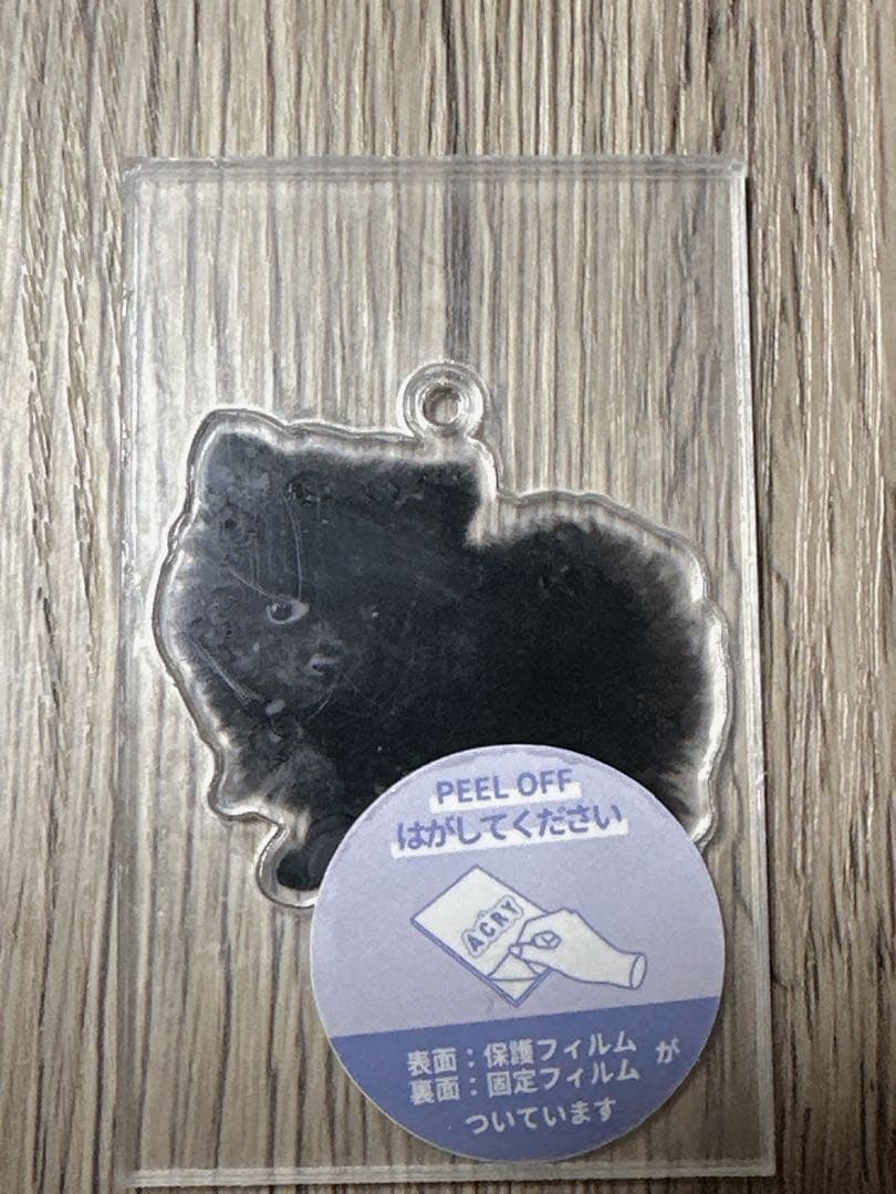 【写真も見てね】うちの子の可愛いアクリルキーホルダー　ポメラニアン