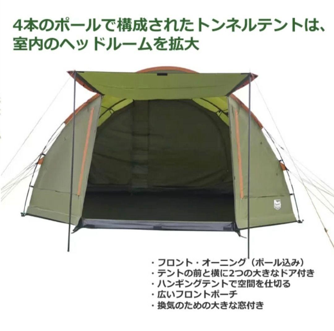 新品未開封　期間限定特価　コストコ　テントティンバーリッジ　6人用トンネルテント