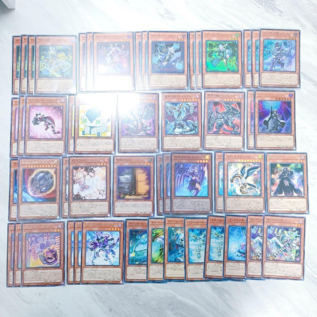 M∀LICE・サイバースデッキパーツ大量セット