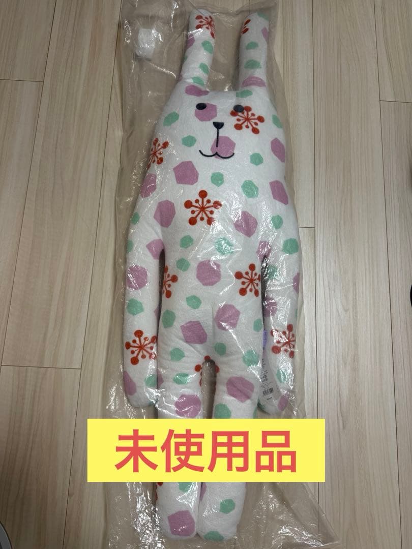 【未使用】鬼滅の刃 クラフトホリック 抱き枕 宇髄天元