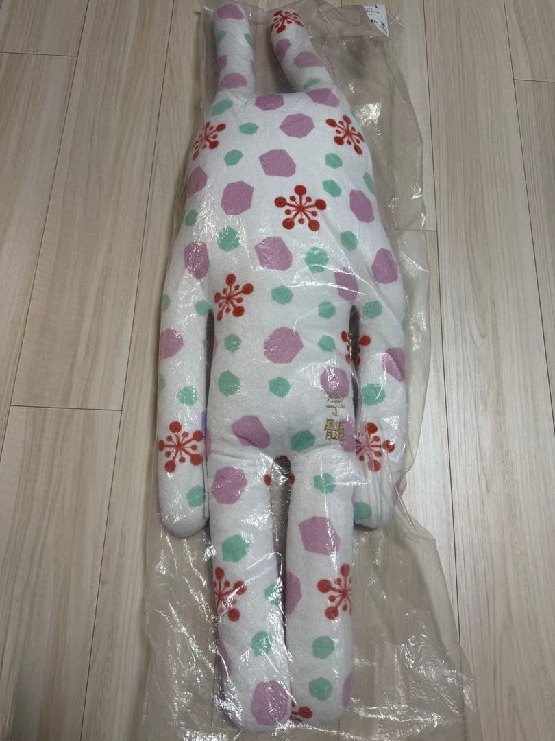 【未使用】鬼滅の刃 クラフトホリック 抱き枕 宇髄天元