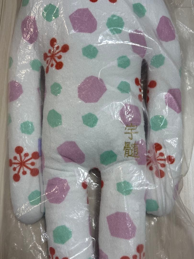 【未使用】鬼滅の刃 クラフトホリック 抱き枕 宇髄天元