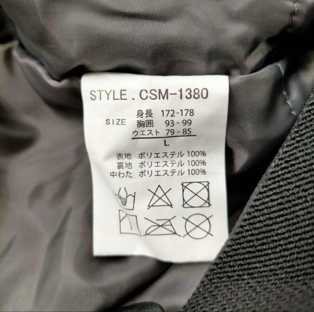 スキーウェア サイズL 男性用 迷彩柄