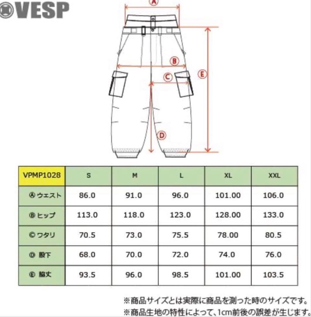 vesp ウールパンツ　XL
