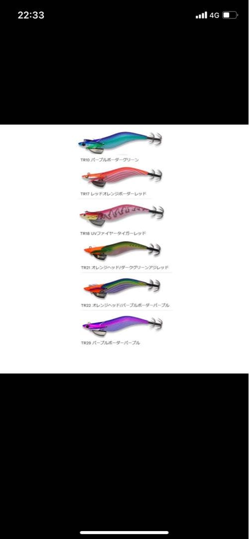 ダートマックスTR TR UP-WEIGHT & TR 40g-BK 3個セット