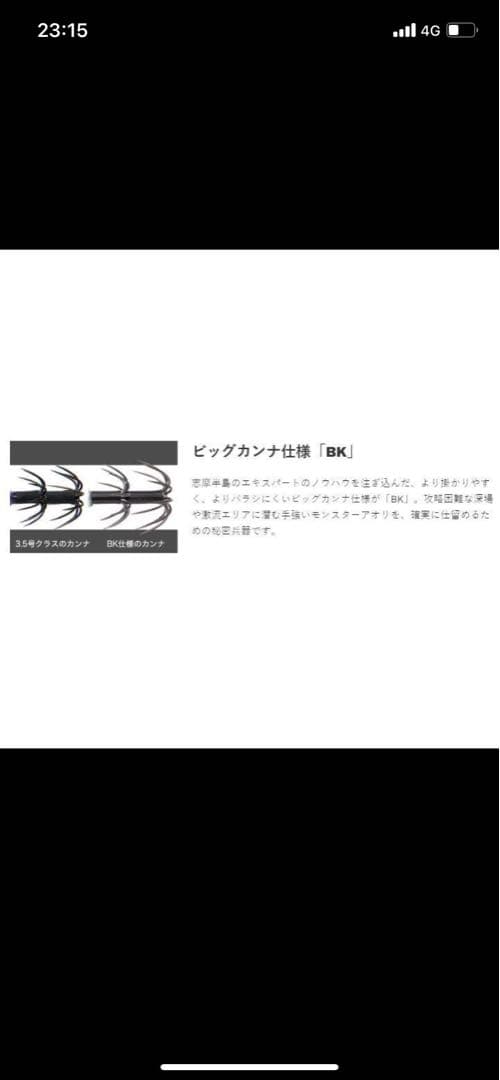 ダートマックスTR TR UP-WEIGHT & TR 40g-BK 3個セット