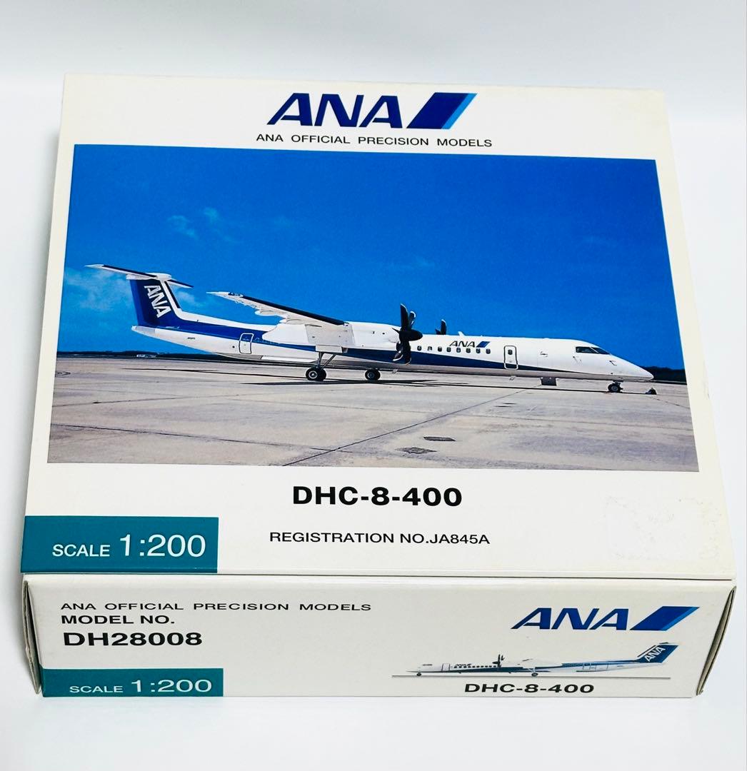 全日空商事 1/200 ANA DHC-8-400 DH28008