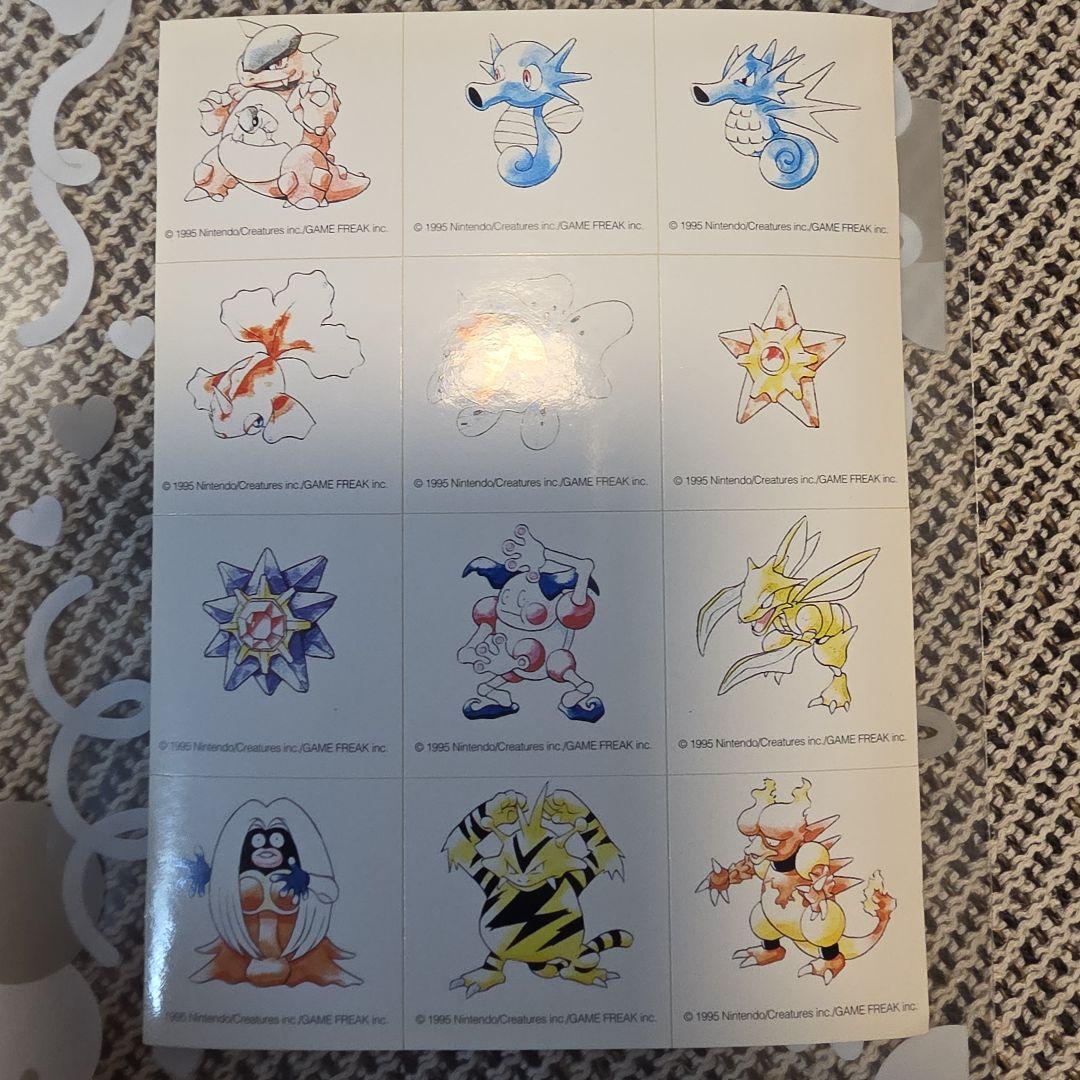 【赤緑初期絵柄！】ポケモンシールセット　1990年代