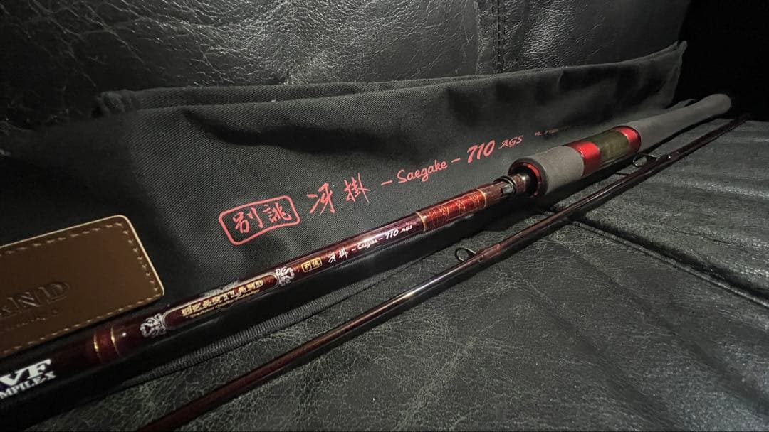 ハートランド 別誂冴掛 710 AGS HL7102L+FS-SV AGS18