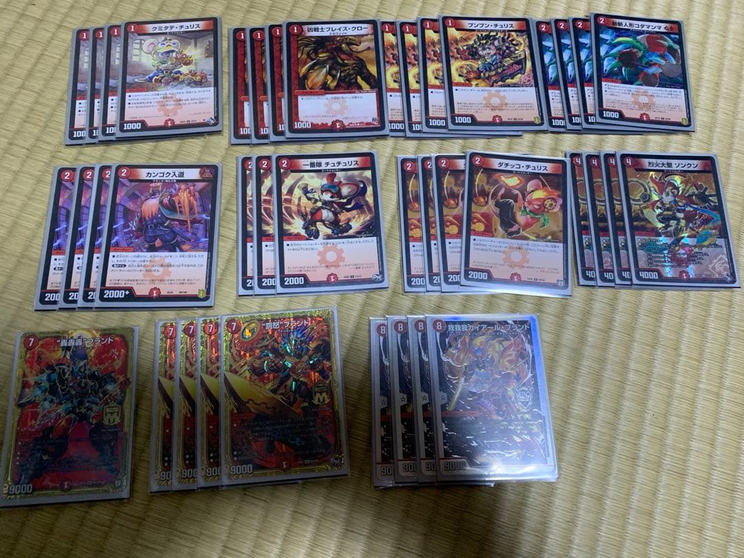 デュエマ引退品　青黒魔道具デッキなど
