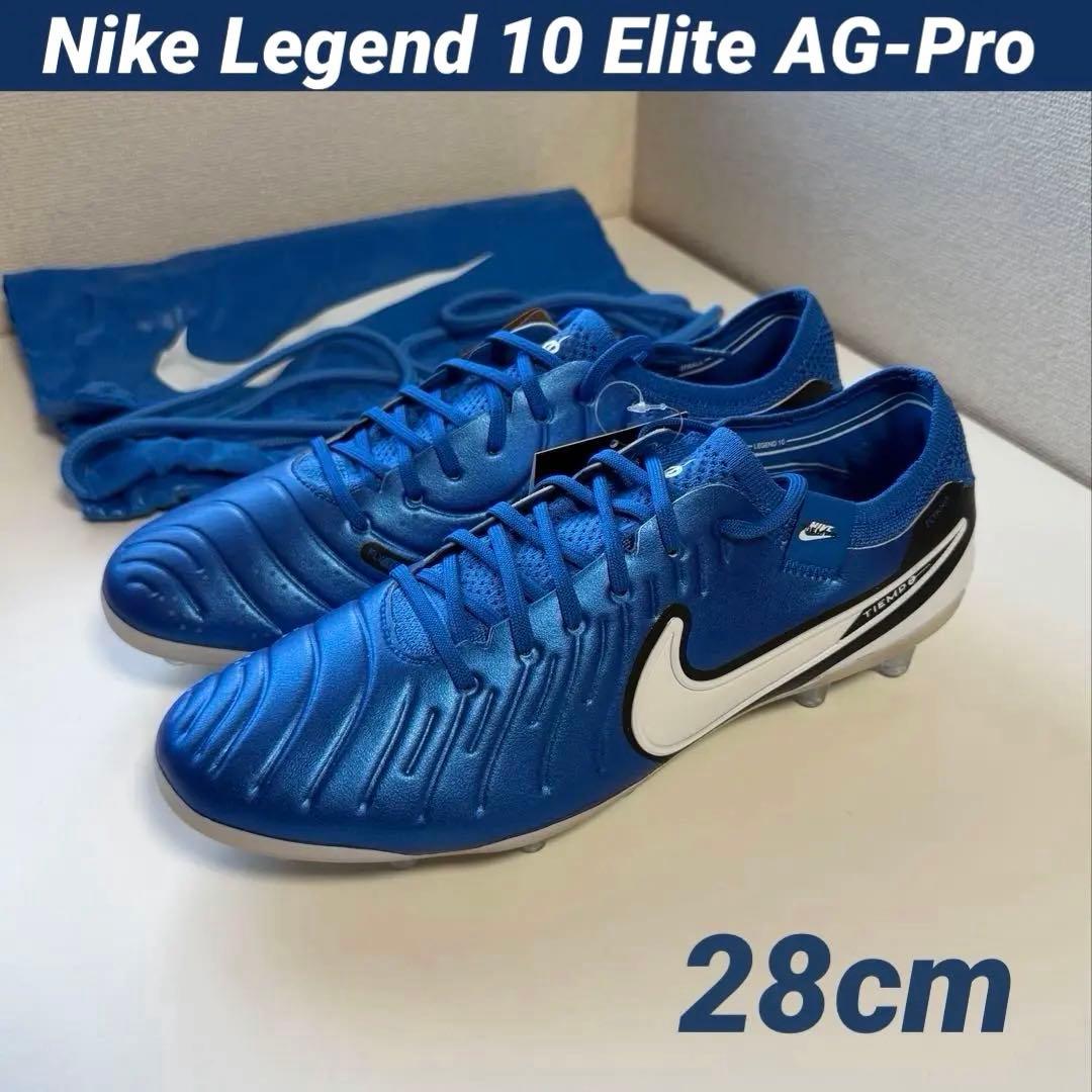新品Nike Legend 10 Elite AG-Pro 27・28cmセット