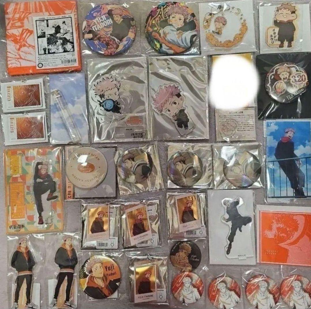 呪術廻戦 虎杖悠仁 まとめ