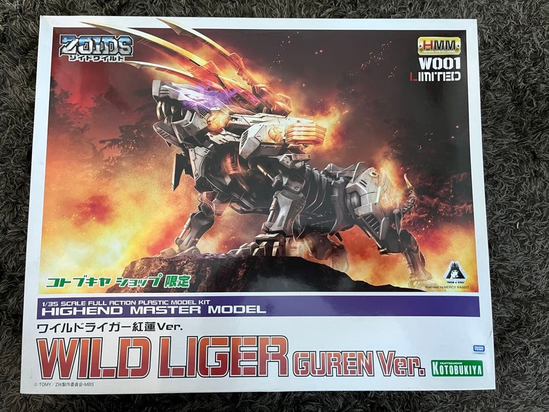 コトブキヤ　ゾイド　HMM ワイルドライガー　紅蓮ver