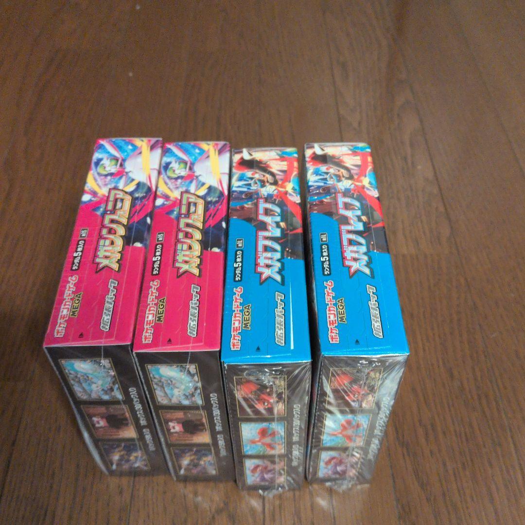 一番くじ　サンリオバラエティセット （トートバッグ＆クッション＆ぬいぐるみ）