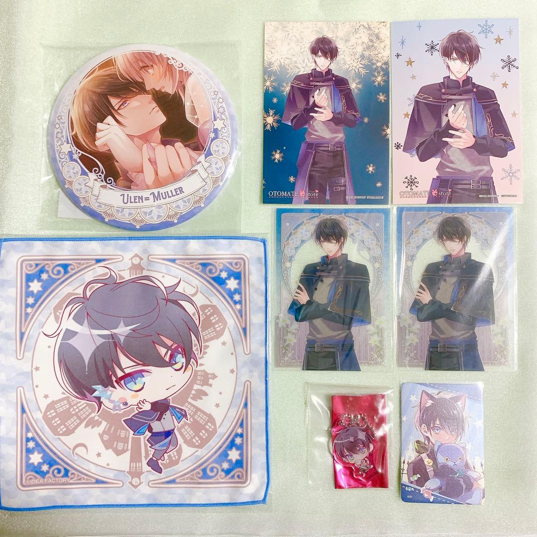 サンドリヨンパリカ 憂漣 ユーレン 21点セット