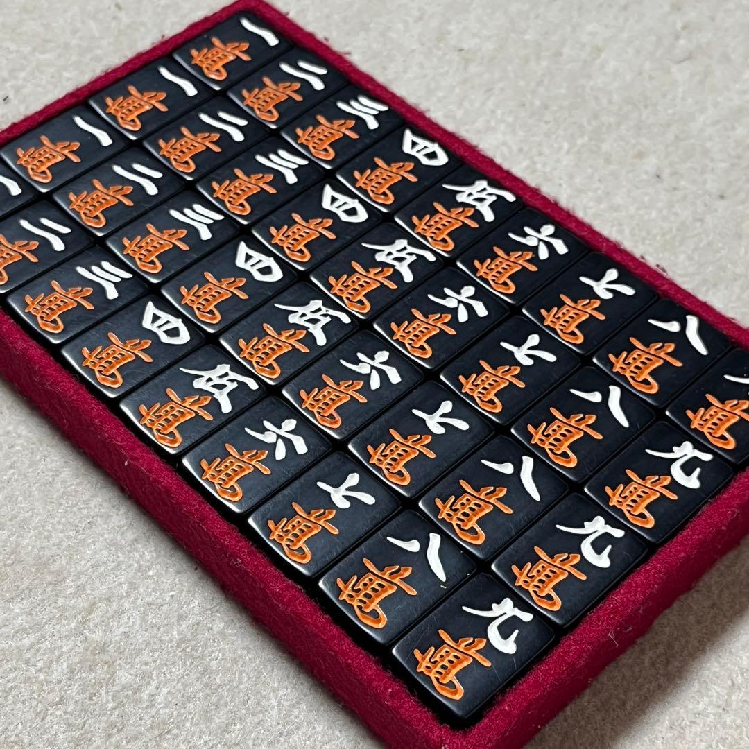 市川屋 スーパーブラック牌 麻雀牌 蘇州 R牌 黒牌