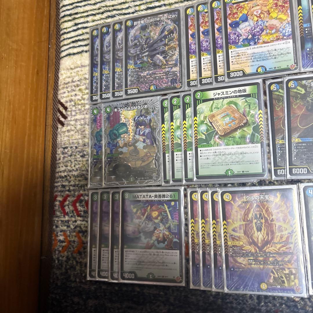 デュエマ格安デッキ　トリーヴァドラッヘダーゼン