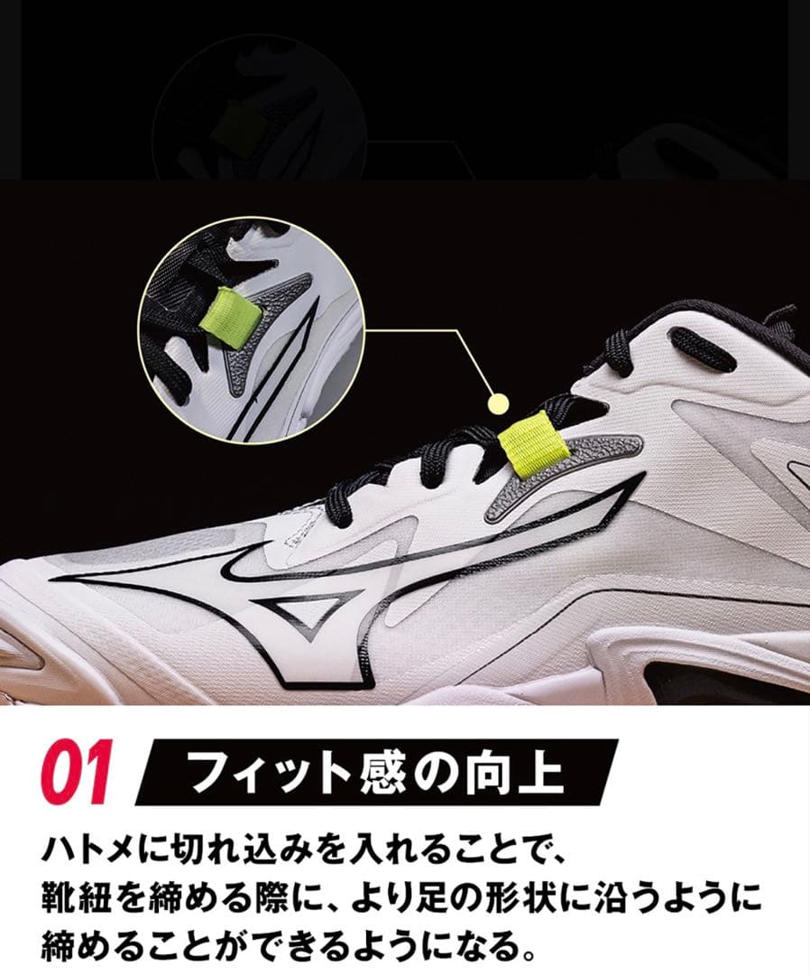 ウェーブライトニングZ8（最新モデル）26cm