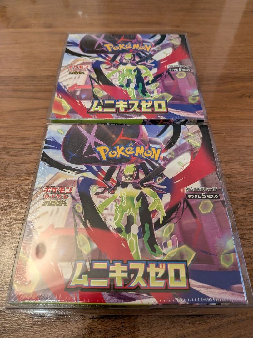 【新品未開封】ムニキスゼロ 2BOX BOXローダー付き