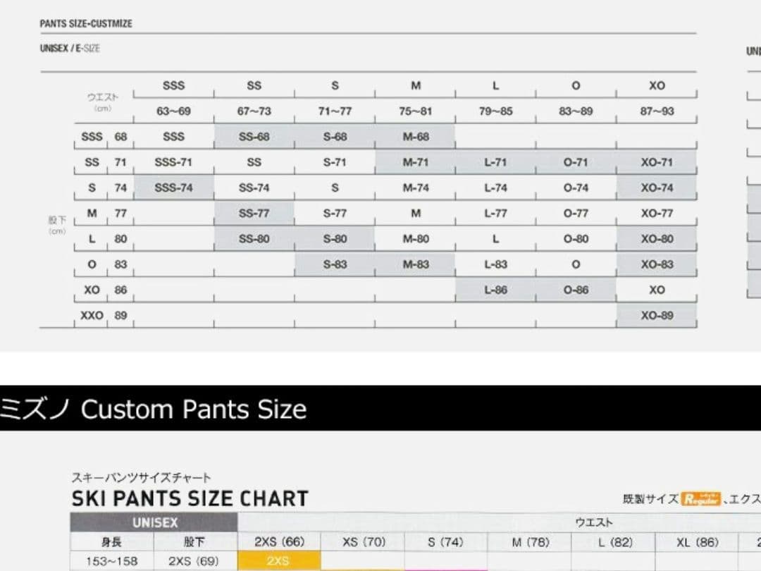 ★美品★非売品★DESCENTE★オガサカ★デサント★23-24★スキーウェア★