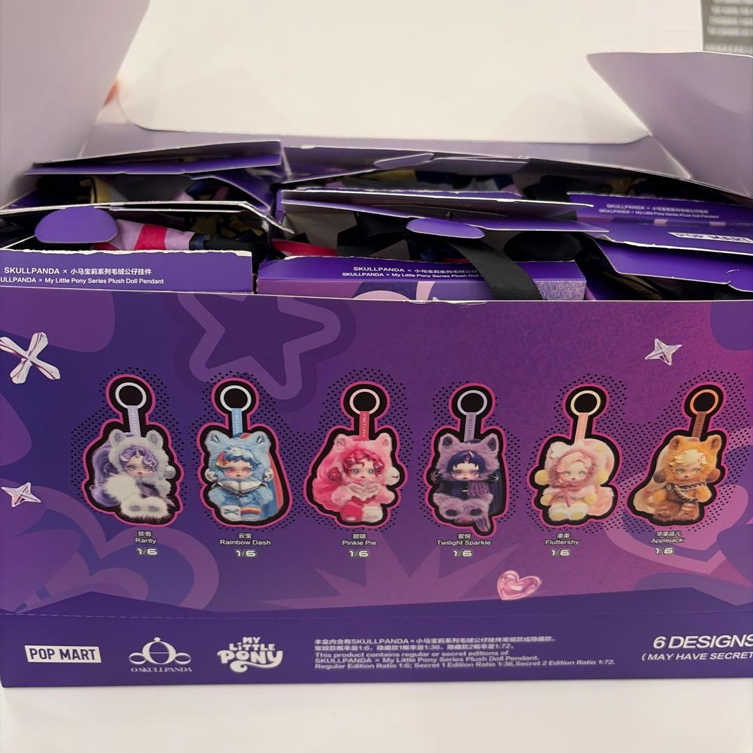 ぬいぐるみ・マスコット SKULLPANDA Mye Littlle Pony
