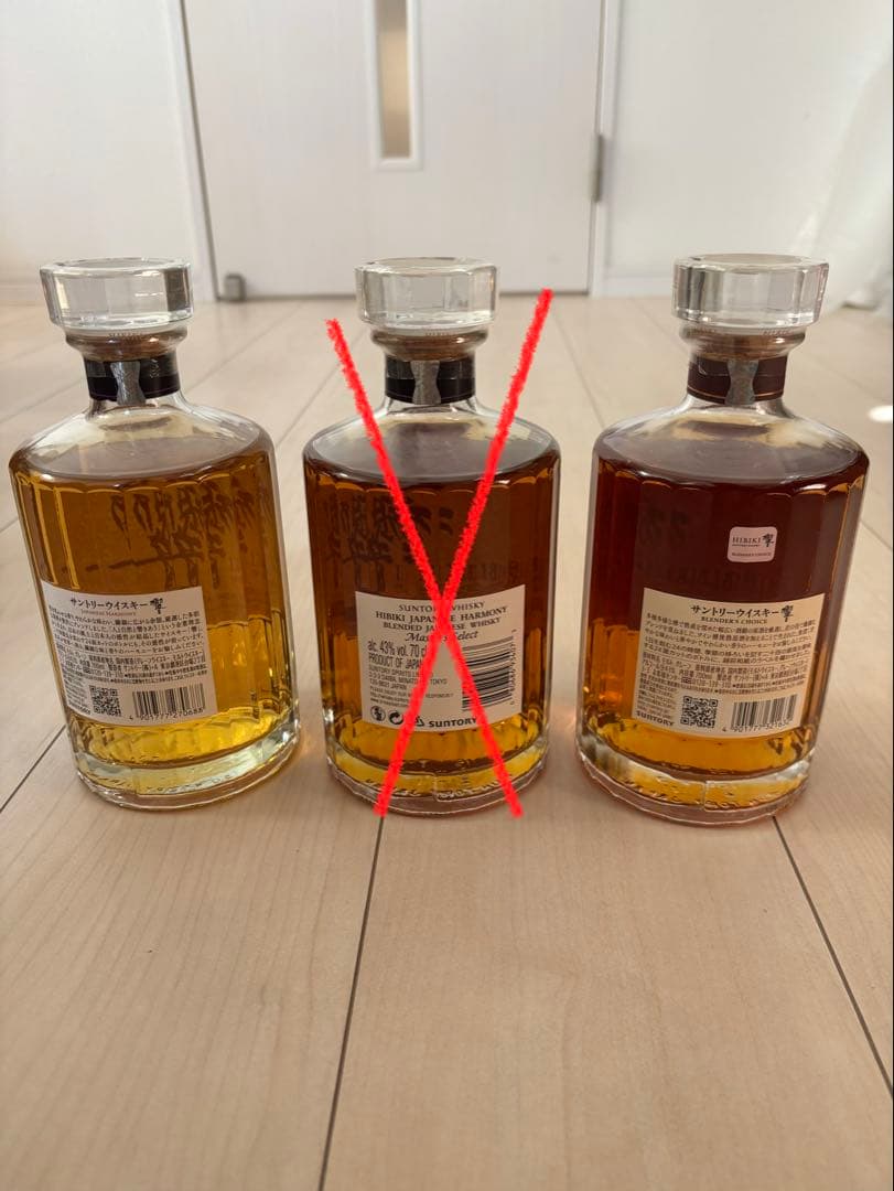 HIBIKI ウイスキー 7本セット 響一括コレクション