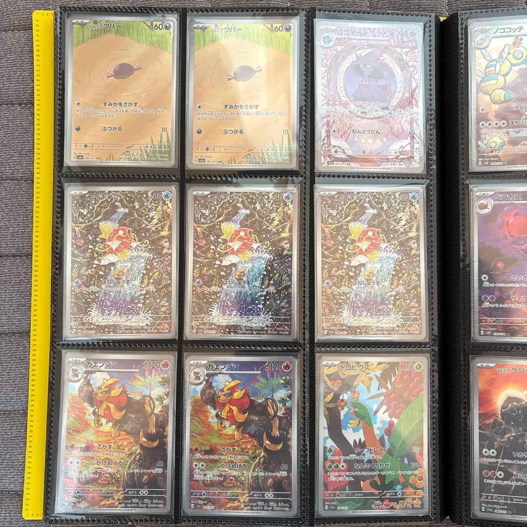 ポケモンカード AR 500枚以上 まとめ売り コイキング3枚あり