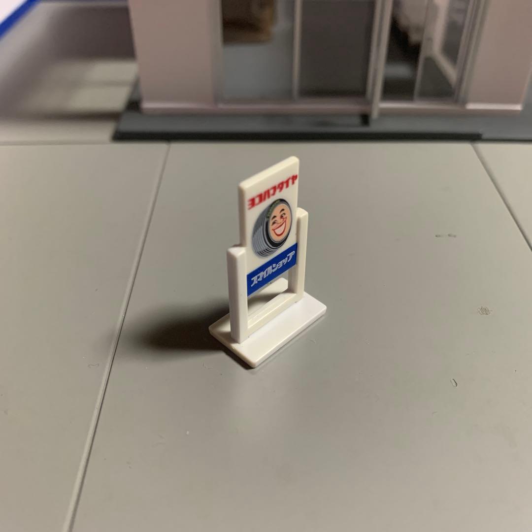 トミカラマヴィンテージ　ヨコハマタイヤ　1/64