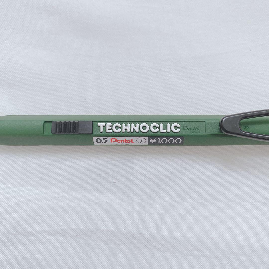【新品未使用】ぺんてる TECHNOCLIC テクノクリック PN105 0.5