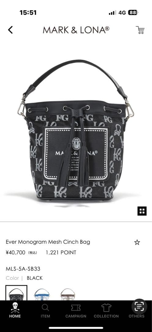 マークアンドロナ正規品、新品、未使用　タグ付　巾着型のカートバッグとボールポーチ