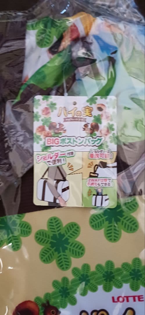 お菓子柄スペシャルアソート　BIGボストンバッグ　全5種セット