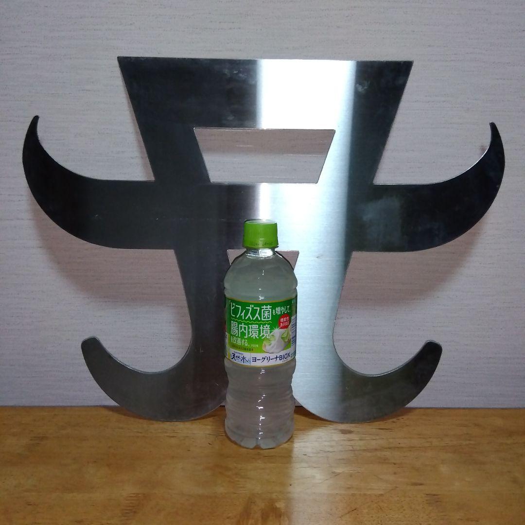 浜崎あゆみ【特大Aのロゴ】