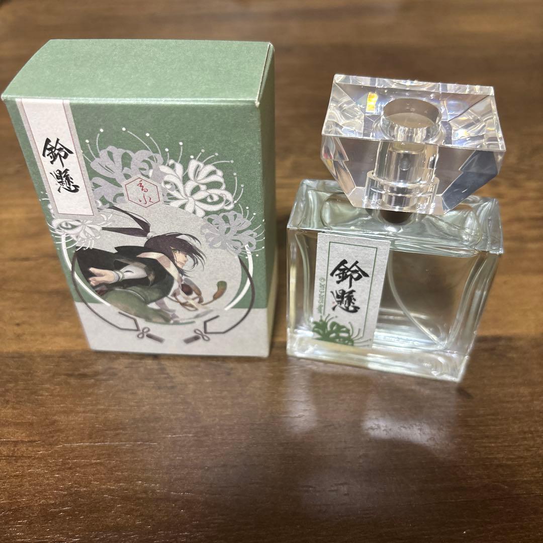 剣が君　香水　鈴懸