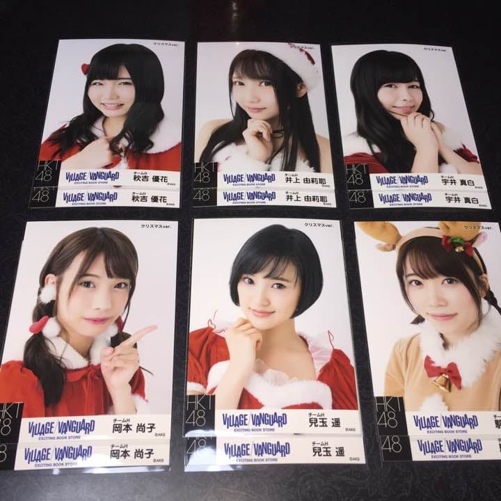 HKT48 ヴィレッジヴァンガード クリスマス 生写真 2種コンプ a 検)福袋
