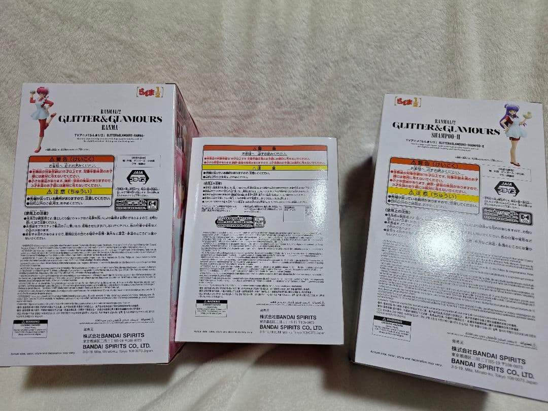 らんま1/2 フィギュアセット 3点