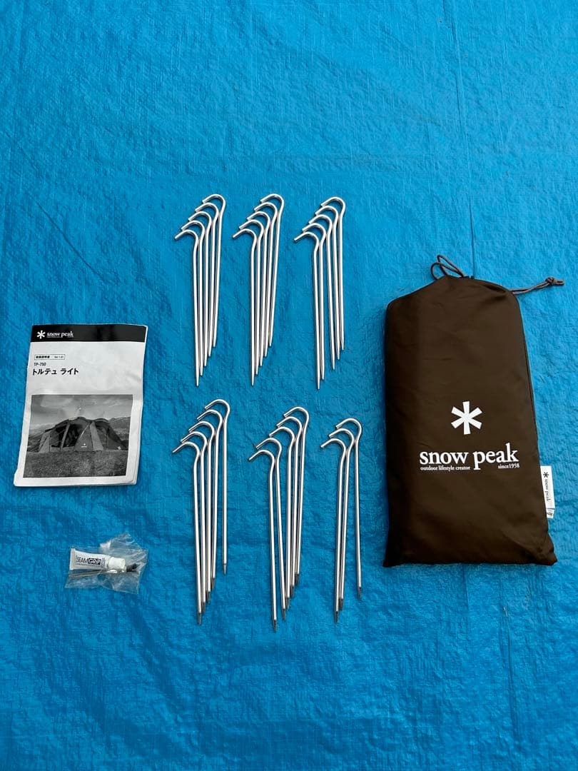 【試し張りのみ】スノーピーク トルテュライト TP-750