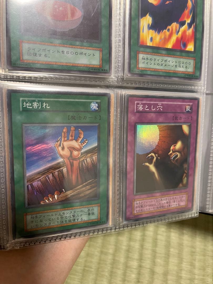 遊戯王　vol.1コンプセット