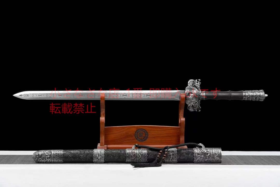 八卦巨剣（クラシック） 古兵器 武具　刀装具　日本刀　模造刀 居合刀 長尺