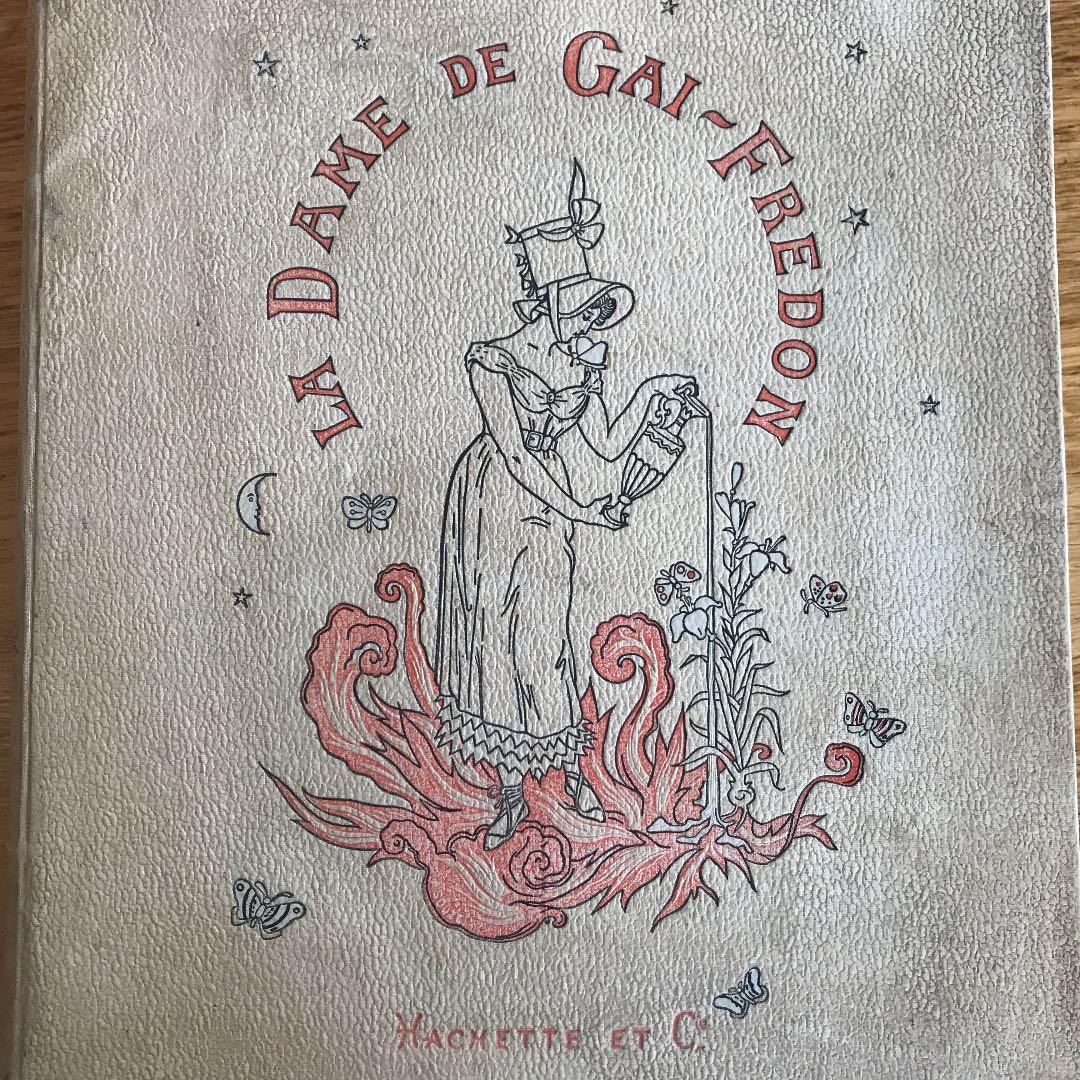 フランスアンティーク 19世紀の絵本！1884年アールヌーボー洋書 古書 古本