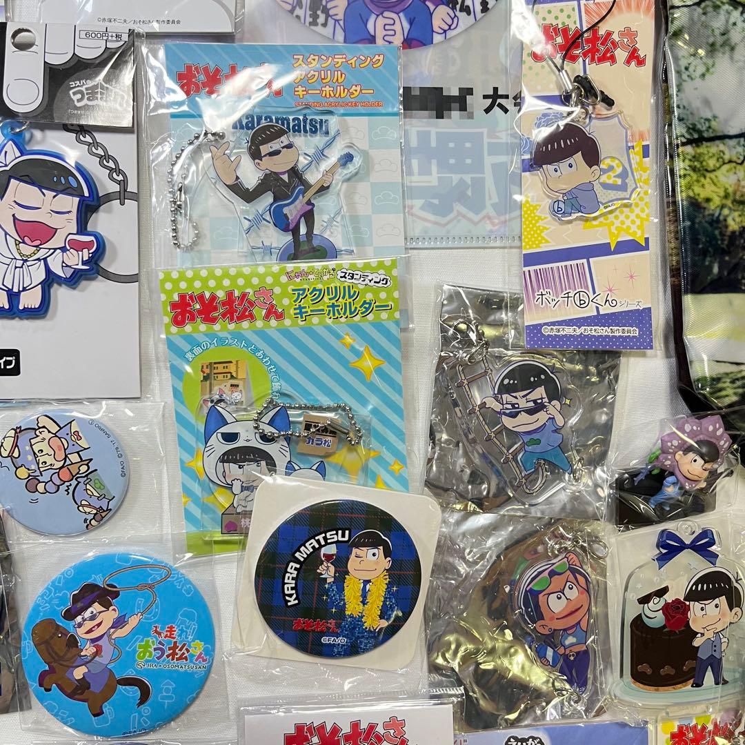 おそ松さん　カラ松　グッズセット　60点以上