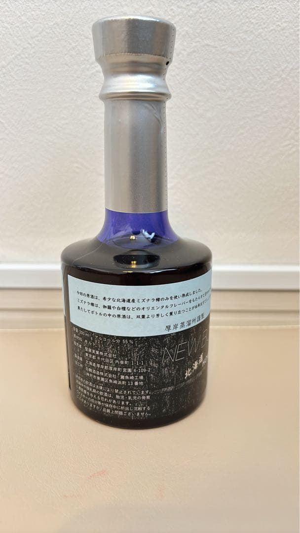 厚岸ウイスキー 2019 ニューボーン第3弾 (ミズナラ)