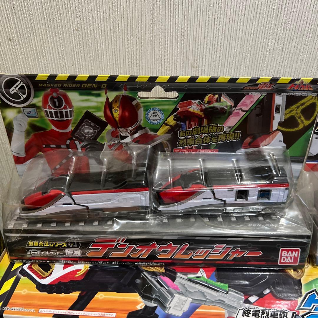 新品未開封トッキュージャー13点セット