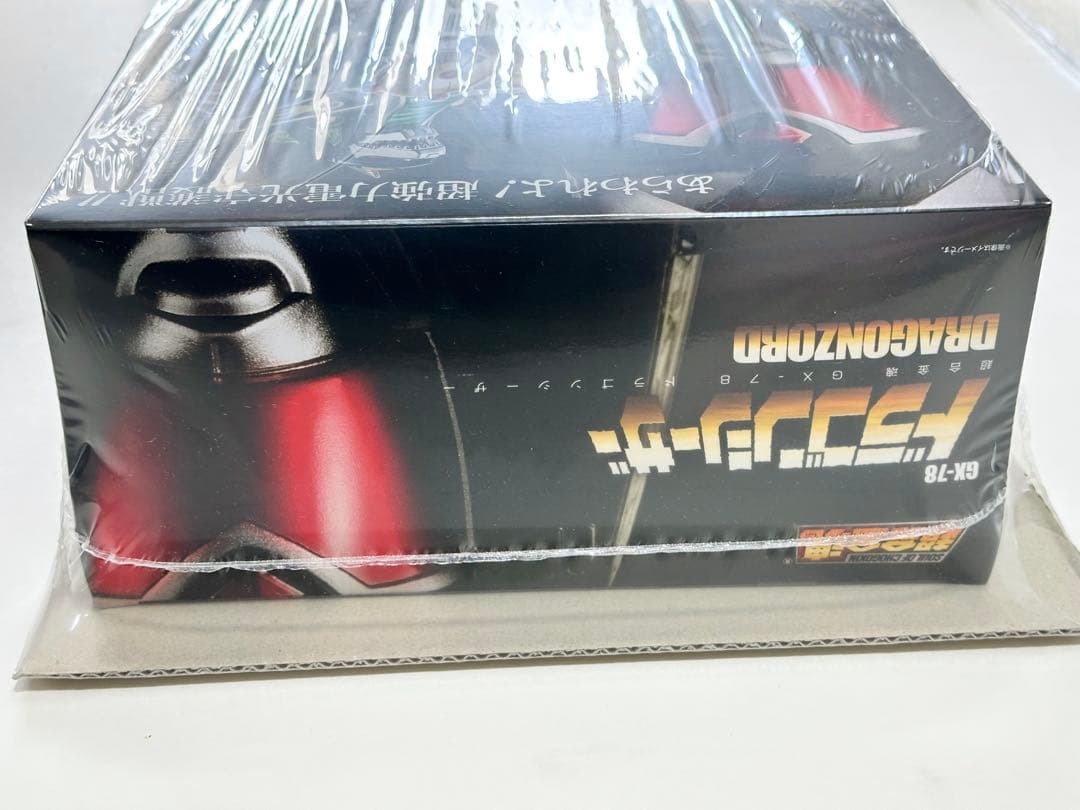 超合金魂 究極大獣神 2種セット 恐竜戦隊ジュウレンジャー未使用未開封