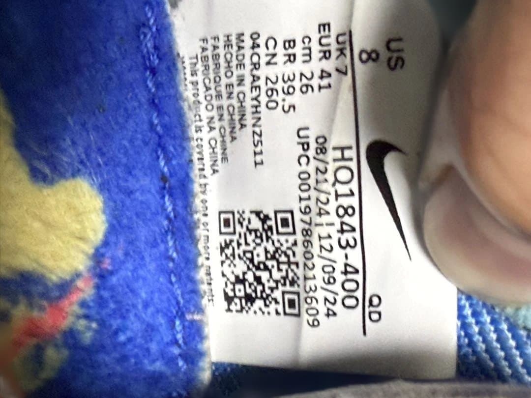 Nike Maxfly 2 海外限定カラー26cm