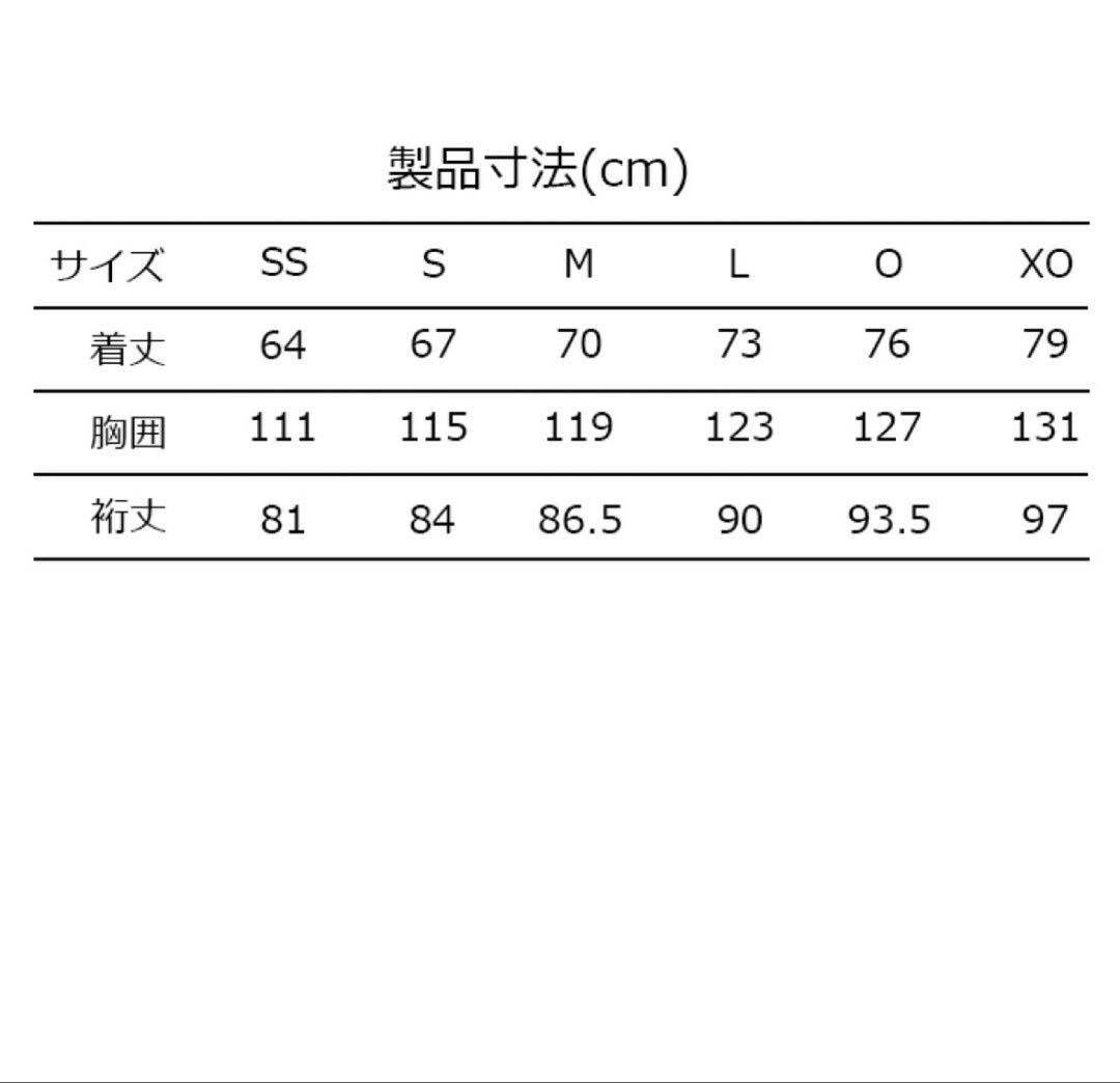 オンヨネ　スキーウェア